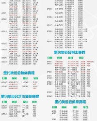 500综合购彩-哈曼炮轰，德甲赛程安排失当  